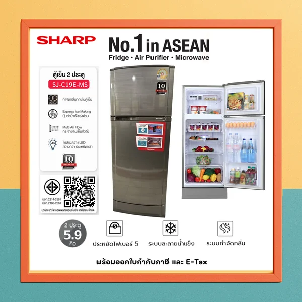 Sharp ตู้เย็น 2 ประตู รุ่น SJ-C19E 5.9 คิว ชาร์ป ตู้เย็น 2 ประตู รุ่น SJ-C19E 5.9 คิว บัตรเครดิต ผ่อน 0% 4 เดือนๆละ 1,248 บาท CLEARANCE SALE ลดล้างสต๊อก ราคาพิเศษ สินค้าบุบลักยิ้ม image 2 Sharp ตู้เย็น 2 ประตู รุ่น SJ-C19E 5.9 คิว ชาร์ป ตู้เย็น 2 ประตู รุ่น SJ-C19E 5.9 คิว บัตรเครดิต ผ่อน 0% 4 เดือนๆละ 1,248 บาท CLEARANCE SALE ลดล้างสต๊อก ราคาพิเศษ สินค้าบุบลักยิ้ม image 2