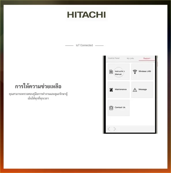 Hitachi ตู้เย็น 4 ประตู French Bottom Freezer รุ่น R-WB640VFX 20.1 คิว ฮิตาชิ image 15 Hitachi ตู้เย็น 4 ประตู French Bottom Freezer รุ่น R-WB640VFX 20.1 คิว ฮิตาชิ image 15