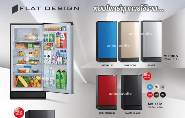 Mitsubishi Electric ตู้เย็น 1 ประตู รุ่น MR-14TA 4.8 คิว มิตซูบิชิ image 2 Mitsubishi Electric ตู้เย็น 1 ประตู รุ่น MR-14TA 4.8 คิว มิตซูบิชิ image 2