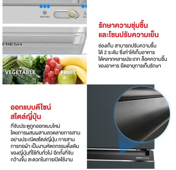 Toshiba ตู้เย็น 2 ประตู รุ่น GR-RT558WE 14.5 คิว โตชิบา image 6 Toshiba ตู้เย็น 2 ประตู รุ่น GR-RT558WE 14.5 คิว โตชิบา image 6