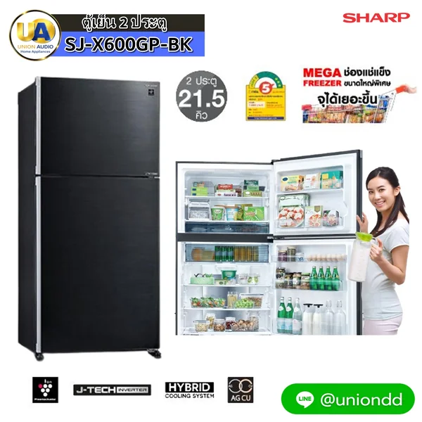 Sharp ตู้เย็น 2 ประตู รุ่น SJ-X600GP 21.5 คิว | Inverter ชาร์ป image 1 Sharp ตู้เย็น 2 ประตู รุ่น SJ-X600GP 21.5 คิว | Inverter ชาร์ป image 1