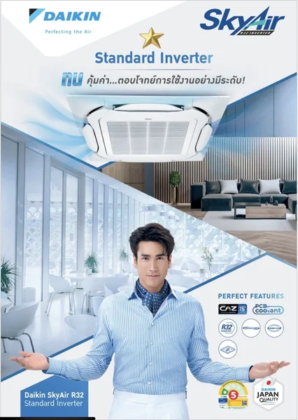 Daikin Round Flow Cassette Inverter เครื่องปรับอากาศแบบฝังในฝ้ากระจายลมรอบทิศทาง รุ่น FCFC-EV2S 13,600 - 36,000 BTU | Inverter แอร์ฝังในฝ้า รอบทิศทาง ไดกิ้น กระจายลมอย่างทั่วถึง 360 องศา image 1
