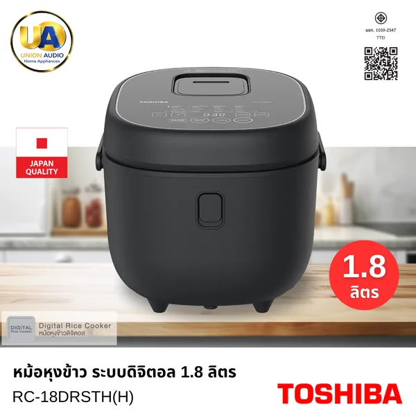 Toshiba หม้อหุงข้าว รุ่น RC-18DRSTH 1.8 ลิตร โตชิบา image 1