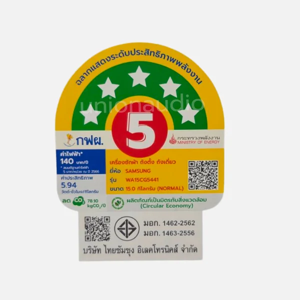 Samsung เครื่องซักผ้า ฝาบน รุ่น WA15CG5441BYST 15 กก. ซัมซุง image 16 Samsung เครื่องซักผ้า ฝาบน รุ่น WA15CG5441BYST 15 กก. ซัมซุง image 16