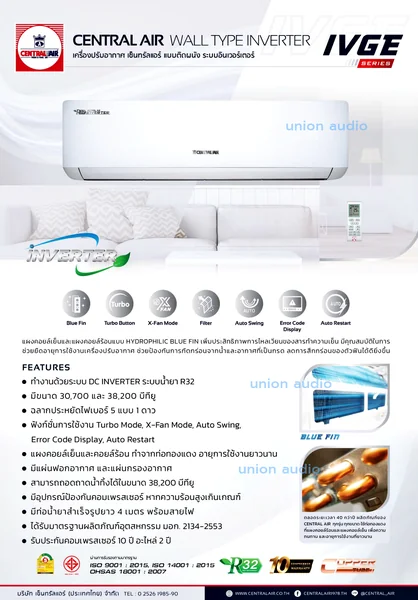 Central Air แอร์ติดผนัง IVGE Series รุ่น CFW-IVGE36 38,200 BTU | Inverter เบอร์ 5 เซ็นทรัลแอร์ image 1 Central Air แอร์ติดผนัง IVGE Series รุ่น CFW-IVGE36 38,200 BTU | Inverter เบอร์ 5 เซ็นทรัลแอร์ image 1