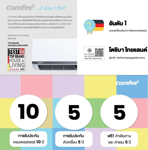 Comfee แอร์ติดผนัง Inverter รุ่น CF-09VAGF-T2 9,000 BTU | Inverter คอมฟี่ image 6 Comfee แอร์ติดผนัง Inverter รุ่น CF-09VAGF-T2 9,000 BTU | Inverter คอมฟี่ image 6