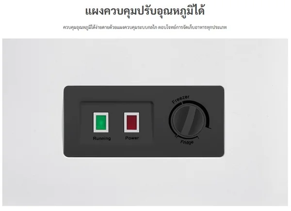 Hitachi ตู้แช่แข็งฝาทึบ 2 ระบบ รุ่น HRCJ11316MNWTH 316 ลิตร (11 คิว) สีขาว | แช่แข็ง-แช่เย็น ตะกร้า 2 ใบ ด้ามจับล็อกกุญแจ ฮิตาชิ image 11 Hitachi ตู้แช่แข็งฝาทึบ 2 ระบบ รุ่น HRCJ11316MNWTH 316 ลิตร (11 คิว) สีขาว | แช่แข็ง-แช่เย็น ตะกร้า 2 ใบ ด้ามจับล็อกกุญแจ ฮิตาชิ image 11