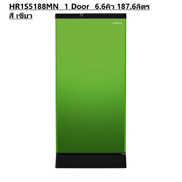 Hitachi ตู้เย็น 1 ประตู รุ่น HR1S5188 187.6 ลิตร (6.6 คิว) มี 5 สี (Silver Vertical/แดง/น้ำเงิน/เขียว/น้ำตาล) | Triple Power Filter ฮิตาชิ image 2 Hitachi ตู้เย็น 1 ประตู รุ่น HR1S5188 187.6 ลิตร (6.6 คิว) มี 5 สี (Silver Vertical/แดง/น้ำเงิน/เขียว/น้ำตาล) | Triple Power Filter ฮิตาชิ image 2
