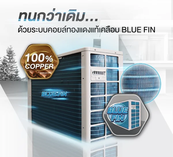 Mitsubishi Heavy Duty แอร์ติดผนัง Yuki รุ่น SRK-10YYS-W1 9,633 BTU | Inverter มิตซูบิชิ เฮฟวี่ดิวตี้ image 8 Mitsubishi Heavy Duty แอร์ติดผนัง Yuki รุ่น SRK-10YYS-W1 9,633 BTU | Inverter มิตซูบิชิ เฮฟวี่ดิวตี้ image 8