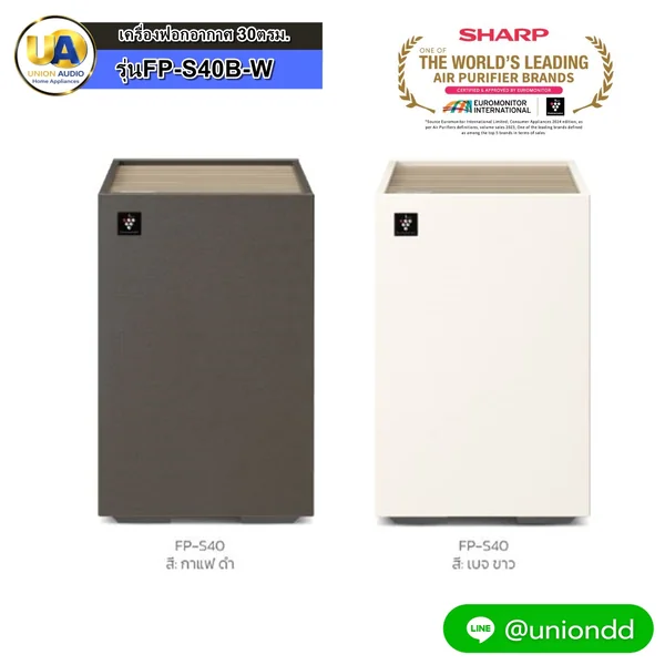 Sharp เครื่องฟอกอากาศ รุ่น FPS40B ชาร์ป image 1