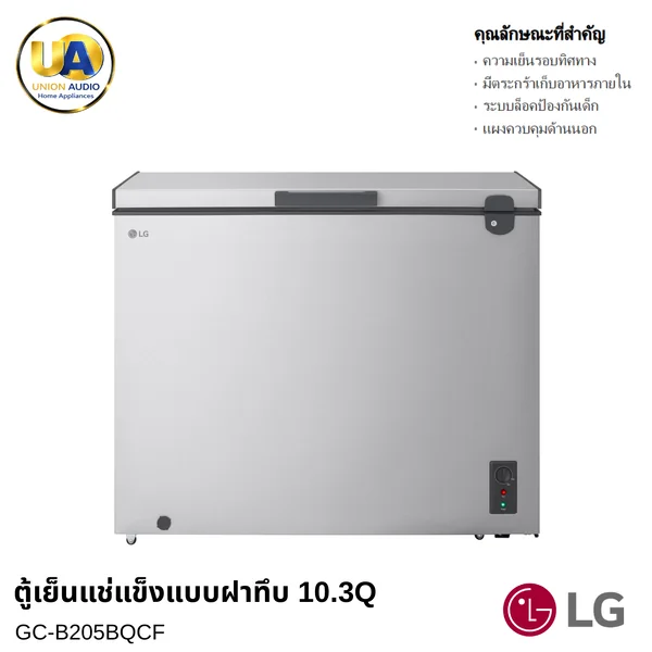 LG ตู้แช่แข็งฝาทึบ รุ่น GC-B305BQCF 10.3 คิว (291 ลิตร) แอลจี image 1