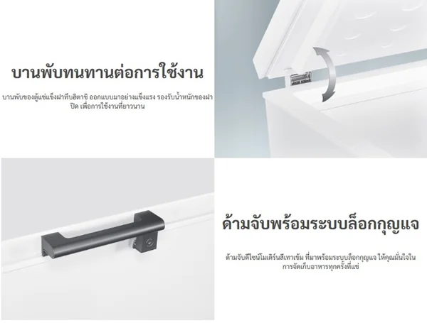 Hitachi ตู้แช่แข็งฝาทึบ 2 ระบบ รุ่น HRCJ11316MNWTH 316 ลิตร (11 คิว) สีขาว | แช่แข็ง-แช่เย็น ตะกร้า 2 ใบ ด้ามจับล็อกกุญแจ ฮิตาชิ image 10 Hitachi ตู้แช่แข็งฝาทึบ 2 ระบบ รุ่น HRCJ11316MNWTH 316 ลิตร (11 คิว) สีขาว | แช่แข็ง-แช่เย็น ตะกร้า 2 ใบ ด้ามจับล็อกกุญแจ ฮิตาชิ image 10
