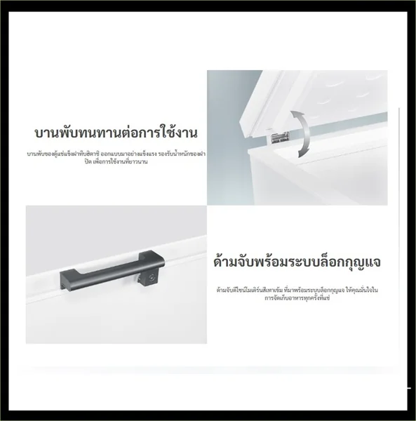 Hitachi ตู้แช่แข็งฝาทึบ 2 ระบบ รุ่น HRCJ11316MNWTH 316 ลิตร (11 คิว) สีขาว | แช่แข็ง-แช่เย็น ตะกร้า 2 ใบ ด้ามจับล็อกกุญแจ ฮิตาชิ image 15 Hitachi ตู้แช่แข็งฝาทึบ 2 ระบบ รุ่น HRCJ11316MNWTH 316 ลิตร (11 คิว) สีขาว | แช่แข็ง-แช่เย็น ตะกร้า 2 ใบ ด้ามจับล็อกกุญแจ ฮิตาชิ image 15