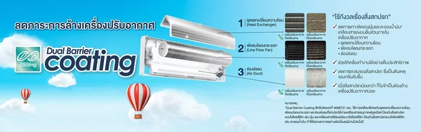 Mitsubishi Electric แอร์ติดผนัง Super Inverter รุ่น MSY-GZ13VF 12,624 BTU | Inverter มิตซูบิชิ อิเล็คทริค image 2 Mitsubishi Electric แอร์ติดผนัง Super Inverter รุ่น MSY-GZ13VF 12,624 BTU | Inverter มิตซูบิชิ อิเล็คทริค image 2