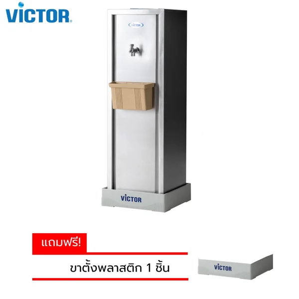 Victor ตู้กดน้ำร้อน-น้ำเย็น รุ่น VT-18A วิคเตอร์ image 2