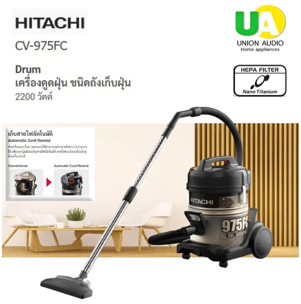 Hitachi เครื่องดูดฝุ่น รุ่น CV-975FC 2,200 วัตต์ ฮิตาชิ image 1
