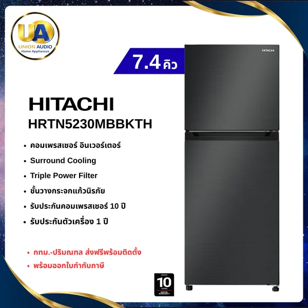 Hitachi ตู้เย็น 2 ประตู รุ่น HRTN5230MBBKTH 210 ลิตร (7.4 คิว) สี Brilliant Black | Inverter ฮิตาชิ image 1 Hitachi ตู้เย็น 2 ประตู รุ่น HRTN5230MBBKTH 210 ลิตร (7.4 คิว) สี Brilliant Black | Inverter ฮิตาชิ image 1