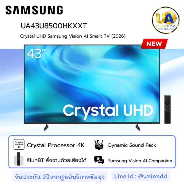 Samsung ทีวี Crystal UHD 4K 43 นิ้ว รุ่น UA43U8500HKXXT ซัมซุง image 1 Samsung ทีวี Crystal UHD 4K 43 นิ้ว รุ่น UA43U8500HKXXT ซัมซุง image 1