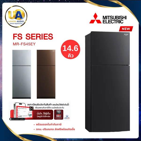 Mitsubishi Electric ตู้เย็น 2 ประตู รุ่น MR-FS45EY 14.6 คิว | Neuro Inverter มิตซูบิชิ image 1 Mitsubishi Electric ตู้เย็น 2 ประตู รุ่น MR-FS45EY 14.6 คิว | Neuro Inverter มิตซูบิชิ image 1