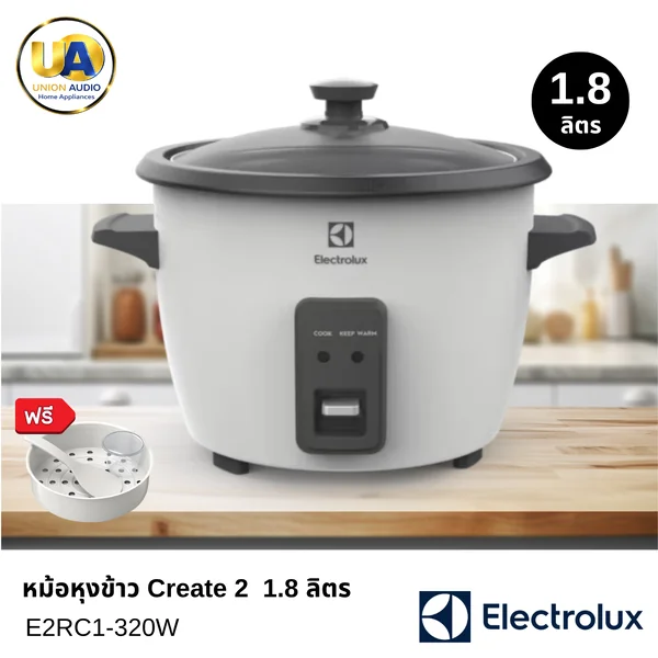 Electrolux หม้อหุงข้าว 1.8 ลิตร รุ่น E2RC1-320W อีเลคโทรลักซ์ image 1 Electrolux หม้อหุงข้าว 1.8 ลิตร รุ่น E2RC1-320W อีเลคโทรลักซ์ image 1