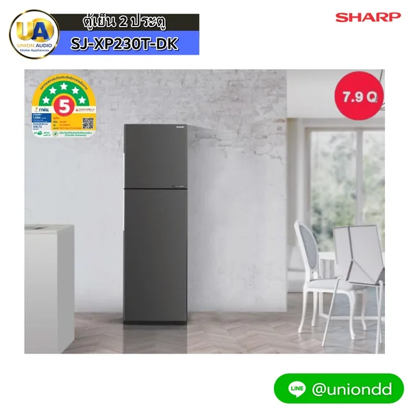 Sharp ตู้เย็น 2 ประตู รุ่น SJ-XP230T 7.9 คิว รุ่นสี DK | J-Tech Inverter เบอร์ 5 ชาร์ป image 1
