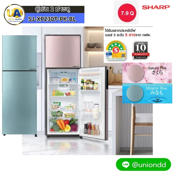 Sharp ตู้เย็น 2 ประตู รุ่น SJ-XP230T 7.9 คิว สีชมพู/ฟ้า Sweety Peach | J-Tech Inverter เบอร์ 5 ชาร์ป image 1