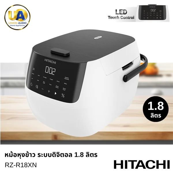 Hitachi หม้อหุงข้าว รุ่น RZR18XN 1.8 ลิตร ฮิตาชิ image 1 Hitachi หม้อหุงข้าว รุ่น RZR18XN 1.8 ลิตร ฮิตาชิ image 1