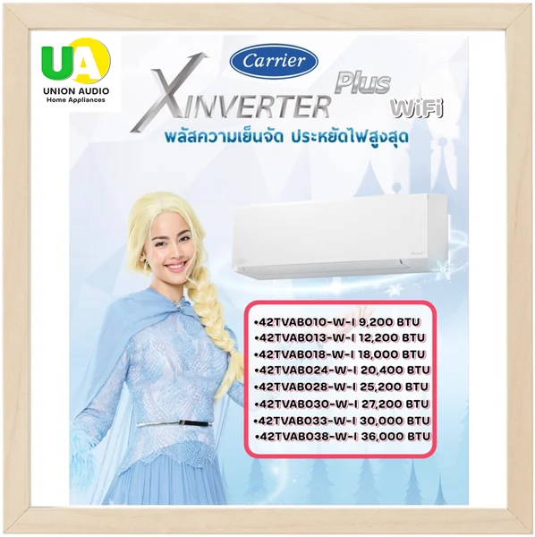 Carrier แอร์ติดผนัง X Inverter Plus รุ่น 42TVAB013 12,200 BTU | Inverter เบอร์ 5 แคเรียร์ image 1
