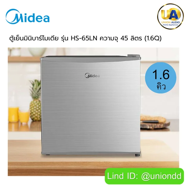 Midea ตู้เย็น มินิบาร์ รุ่น HS-65LN 45 ลิตร (1.6 คิว) สีเงิน | Direct Cooling ปรับความเย็น 6 ระดับ ช่องแช่แข็งแยก เบอร์ 5 ไมเดีย image 1