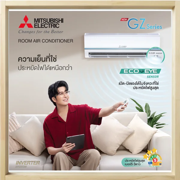 Mitsubishi Electric แอร์ติดผนัง Super Inverter รุ่น MSY-GZ09VF 9,554 BTU | Inverter มิตซูบิชิ อิเล็คทริค image 2 Mitsubishi Electric แอร์ติดผนัง Super Inverter รุ่น MSY-GZ09VF 9,554 BTU | Inverter มิตซูบิชิ อิเล็คทริค image 2