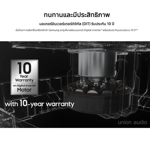 Samsung เครื่องซักผ้า ฝาบน รุ่น WA80F21S8BST 21 กก. | Inverter ซัมซุง image 6 Samsung เครื่องซักผ้า ฝาบน รุ่น WA80F21S8BST 21 กก. | Inverter ซัมซุง image 6