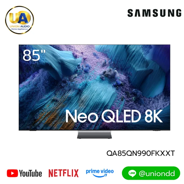 Samsung ทีวี Neo QLED 8K 85 นิ้ว รุ่น QA85QN990FKXXT ซัมซุง image 1 Samsung ทีวี Neo QLED 8K 85 นิ้ว รุ่น QA85QN990FKXXT ซัมซุง image 1