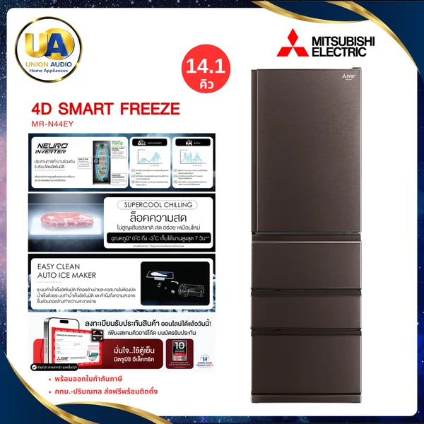 Mitsubishi Electric ตู้เย็น 4 ประตู รุ่น MR-N44EY 14.1 คิว | Inverter มิตซูบิชิ image 1 Mitsubishi Electric ตู้เย็น 4 ประตู รุ่น MR-N44EY 14.1 คิว | Inverter มิตซูบิชิ image 1