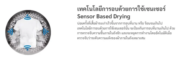Hitachi เครื่องอบผ้า รุ่น TD-100XFVEM 10 กก. | Heat Pump ฮิตาชิ image 14