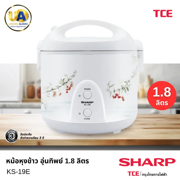 Sharp หม้อหุงข้าว รุ่น KS-19E 1.8 ลิตร ชาร์ป image 1 Sharp หม้อหุงข้าว รุ่น KS-19E 1.8 ลิตร ชาร์ป image 1