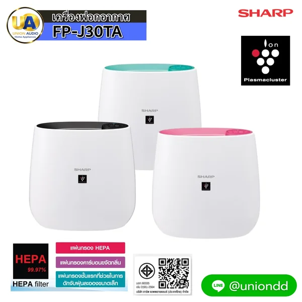 Sharp เครื่องฟอกอากาศ รุ่น FPJ30TA ชาร์ป เครื่องฟอกอากาศ รุ่น FPJ30TA CLEARANCE SALE ลดล้างสต๊อก ราคาพิเศษ สินค้ามีตำหนิเล็กน้อย image 2 Sharp เครื่องฟอกอากาศ รุ่น FPJ30TA ชาร์ป เครื่องฟอกอากาศ รุ่น FPJ30TA CLEARANCE SALE ลดล้างสต๊อก ราคาพิเศษ สินค้ามีตำหนิเล็กน้อย image 2