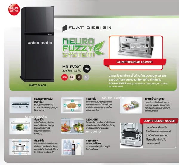 Mitsubishi Electric ตู้เย็น 2 ประตู รุ่น MR-FV22T 7.3 คิว มิตซูบิชิ image 2 Mitsubishi Electric ตู้เย็น 2 ประตู รุ่น MR-FV22T 7.3 คิว มิตซูบิชิ image 2