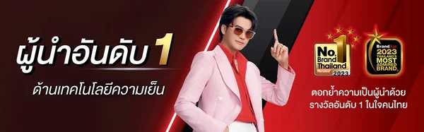 Mitsubishi Electric แอร์ติดผนัง Super Inverter รุ่น MSY-GZ13VF 12,624 BTU | Inverter มิตซูบิชิ อิเล็คทริค image 3 Mitsubishi Electric แอร์ติดผนัง Super Inverter รุ่น MSY-GZ13VF 12,624 BTU | Inverter มิตซูบิชิ อิเล็คทริค image 3