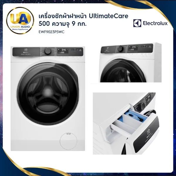 Electrolux เครื่องซักผ้า ฝาหน้า UltimateCare 500 รุ่น EWF9023P5WC 9 กก. | Inverter อีเลคโทรลักซ์ image 1 Electrolux เครื่องซักผ้า ฝาหน้า UltimateCare 500 รุ่น EWF9023P5WC 9 กก. | Inverter อีเลคโทรลักซ์ image 1