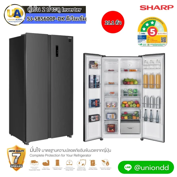 Sharp ตู้เย็น Side by Side รุ่น SJ-SBS600P 21.1 คิว สีเทาเข้ม | Inverter ชาร์ป image 1 Sharp ตู้เย็น Side by Side รุ่น SJ-SBS600P 21.1 คิว สีเทาเข้ม | Inverter ชาร์ป image 1