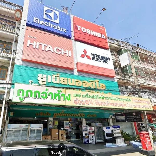 Electrolux เตารีด รุ่น E7SI1-80DB อีเลคโทรลักซ์ image 7