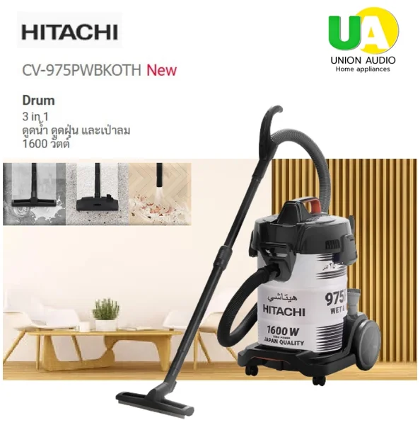Hitachi เครื่องดูดฝุ่น รุ่น CV-975PWBKOTH ฮิตาชิ image 1