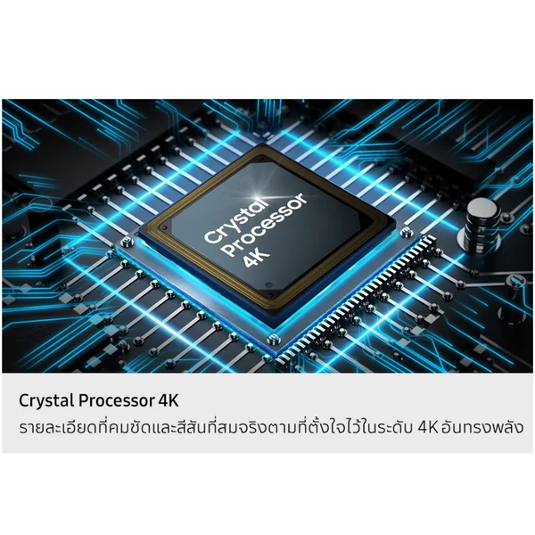 Samsung ทีวี Crystal UHD 4K 43 นิ้ว รุ่น UA43U8500HKXXT ซัมซุง image 9 Samsung ทีวี Crystal UHD 4K 43 นิ้ว รุ่น UA43U8500HKXXT ซัมซุง image 9