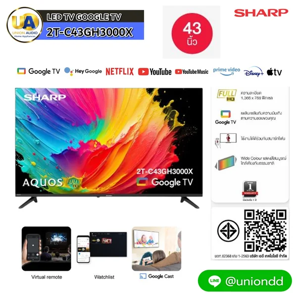 Sharp ทีวี LED Full HD 43 นิ้ว รุ่น 2T-C43GH3000X Google TV ชาร์ป image 1