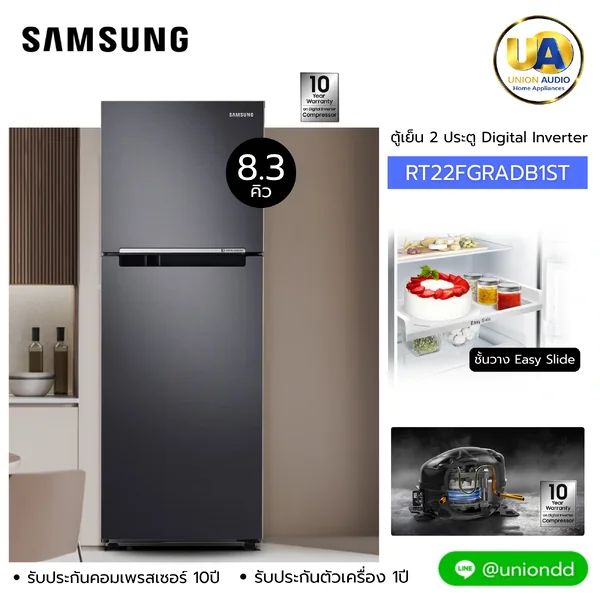 Samsung ตู้เย็น 2 ประตู รุ่น RT22FGRADB1 236 ลิตร (8.3 คิว) สีดำ | Digital Inverter ช่อง MoistFresh Zone ซัมซุง image 1 Samsung ตู้เย็น 2 ประตู รุ่น RT22FGRADB1 236 ลิตร (8.3 คิว) สีดำ | Digital Inverter ช่อง MoistFresh Zone ซัมซุง image 1