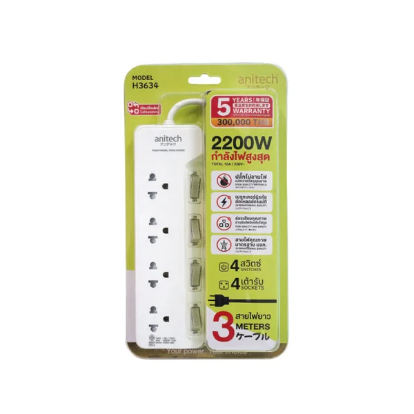 Anitech 4 ช่อง 4 สวิตช์ รุ่น H3634-WH สายไฟคุณภาพยาว 3 เมตร กำลังไฟ 2200W เอนิเทค image 1