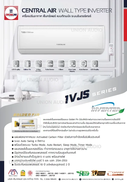 Central Air แอร์ติดผนัง IVJS Series รุ่น CFW-IVJS25 25,400 BTU | Inverter เบอร์ 5 เซ็นทรัลแอร์ image 2 Central Air แอร์ติดผนัง IVJS Series รุ่น CFW-IVJS25 25,400 BTU | Inverter เบอร์ 5 เซ็นทรัลแอร์ image 2