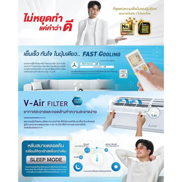 Mitsubishi Electric แอร์ติดผนัง Standard Inverter รุ่น MSY-JY24VF 22,519 BTU | Inverter มิตซูบิชิ อิเล็คทริค image 2 Mitsubishi Electric แอร์ติดผนัง Standard Inverter รุ่น MSY-JY24VF 22,519 BTU | Inverter มิตซูบิชิ อิเล็คทริค image 2
