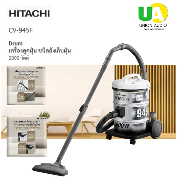 Hitachi เครื่องดูดฝุ่น รุ่น CV-945F 2,000 วัตต์ ฮิตาชิ image 1