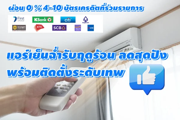 Carrier แอร์ติดผนัง X Inverter Plus รุ่น 42TVAB013 12,200 BTU | Inverter เบอร์ 5 แคเรียร์ image 3